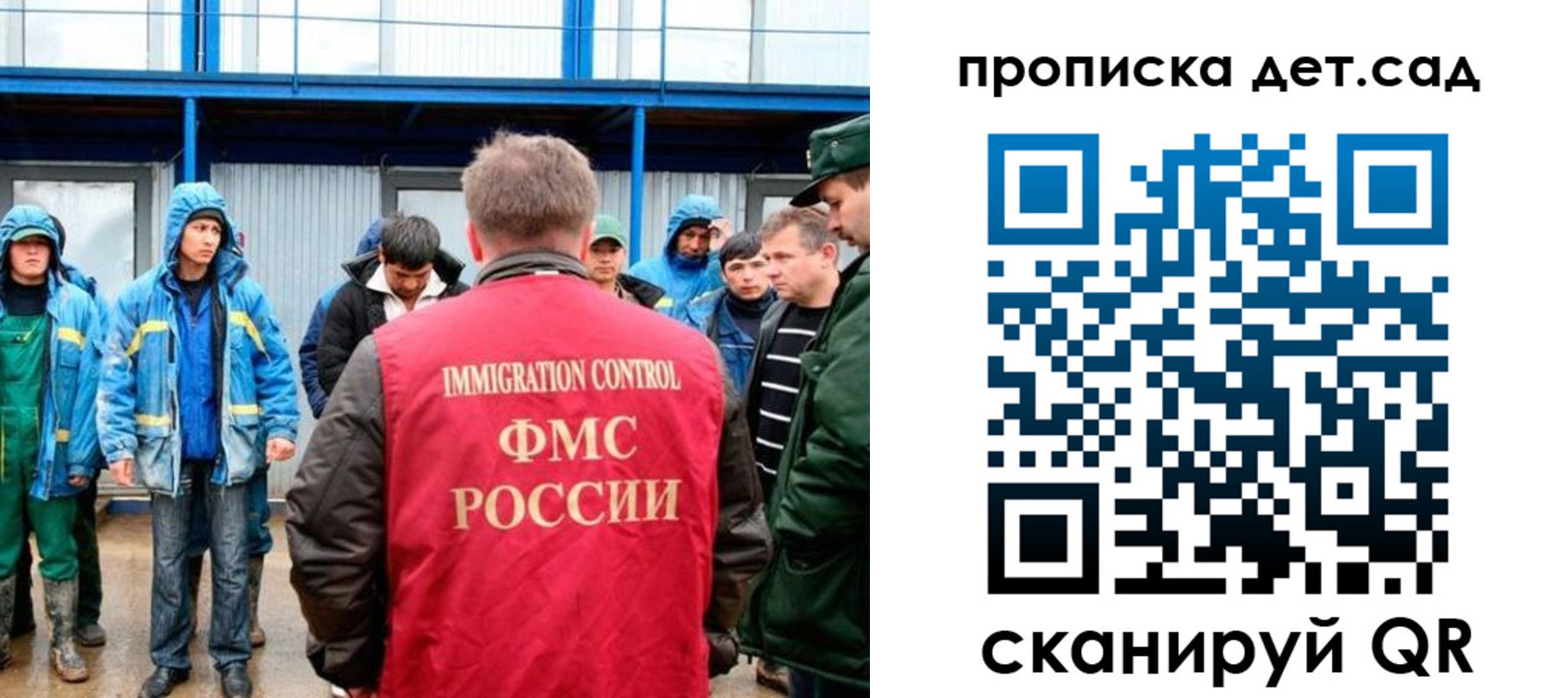 временная регистрация госуслуги в Рыбном